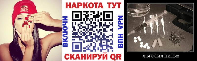 Что такое Добрянка Гашиш  Alpha-PVP  КОКАИН  МЕФ  Бошки Шишки 