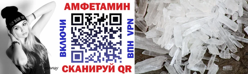 Амфетамин VHQ  даркнет сайт  Добрянка 