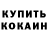 ГАШ 40% ТГК Olga Kurtic