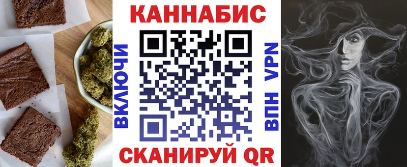 Canna-Cookies конопля Добрянка