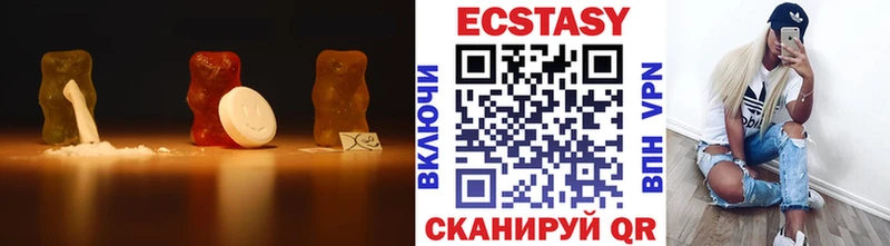 гидра ONION  Добрянка  Ecstasy 280 MDMA  цены наркотик 