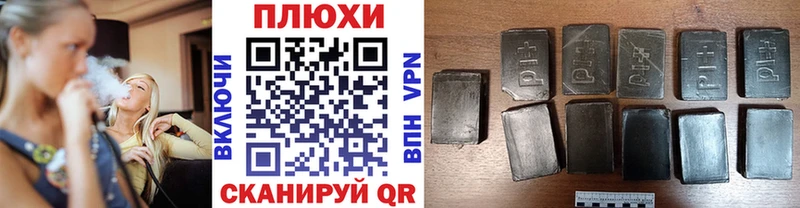 Гашиш hashish  Добрянка 