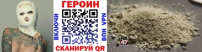 Героин белый  дарк нет формула  Добрянка 