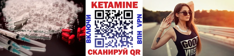 omg сайт  Добрянка  Кетамин VHQ 