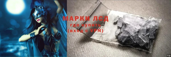 наркотики Алексеевка