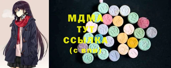 амф Вязьма