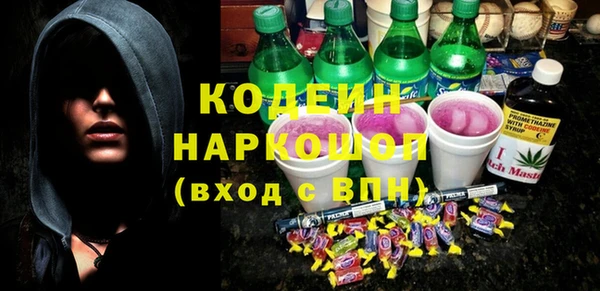 мефедрон Вязники