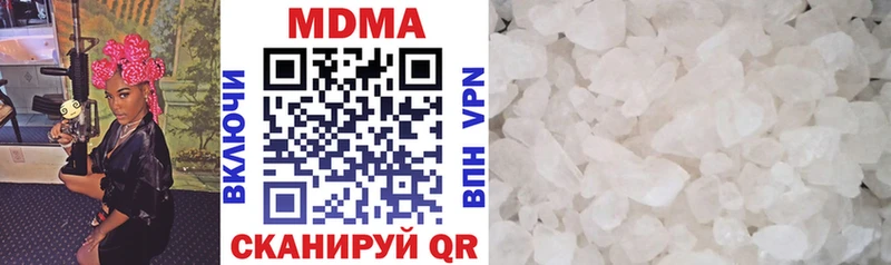 MDMA VHQ купить наркотик Добрянка