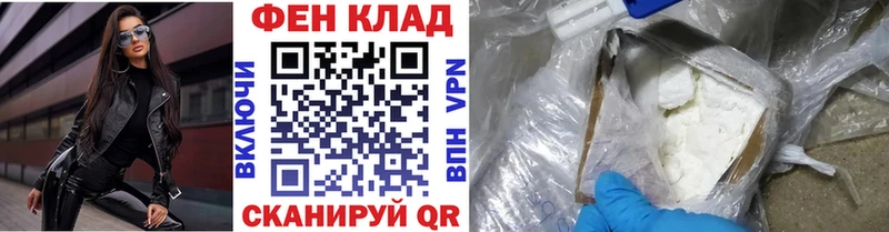 кракен ONION Добрянка МЕТАМФЕТАМИН винт где можно купить наркотик
