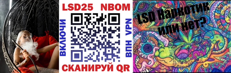 Марки NBOMe 1,8мг  darknet Telegram  Добрянка 