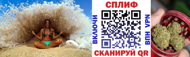 МЕГА вход  Добрянка  Бошки Шишки индика 
